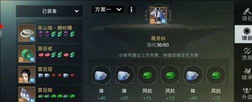 一梦江湖官方版