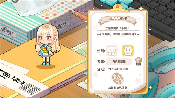 皮卡堂之梦想起源官方版