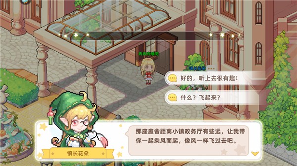 皮卡堂之梦想起源官方版