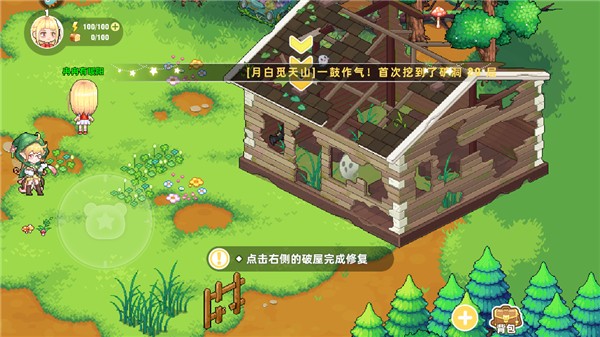 皮卡堂之梦想起源官方版