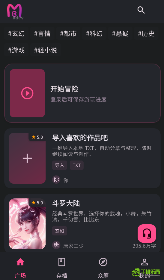 曼波AI