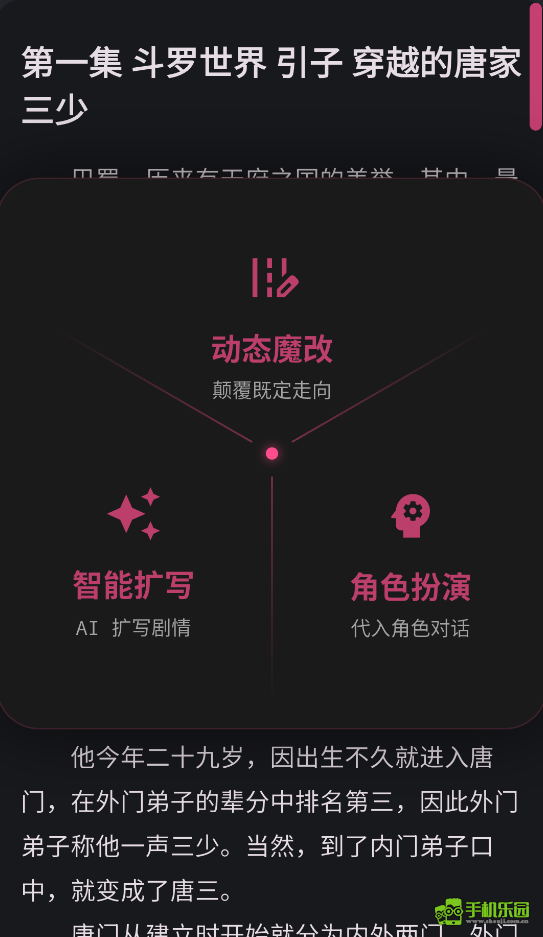 曼波AI