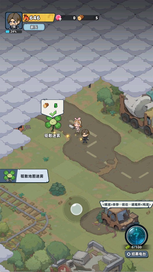 生存33天官方正版