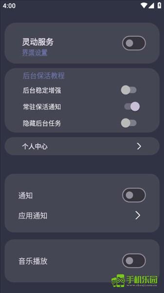 光氪灵动