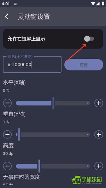 光氪灵动