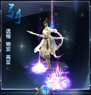 绿色征途官方版