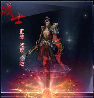 绿色征途官方版