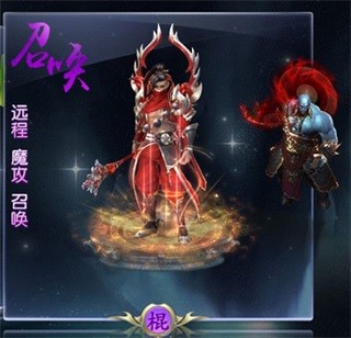 绿色征途官方版