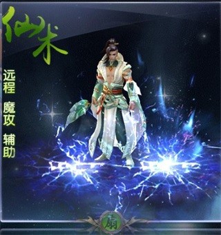 绿色征途官方版