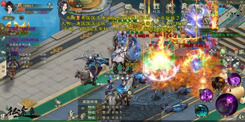 绿色征途官方版