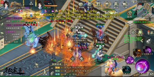绿色征途官方版