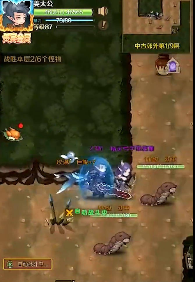 超简单的地下城修改版