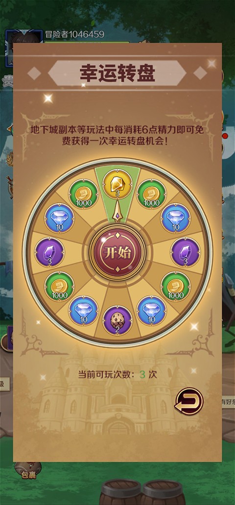 超简单的地下城修改版