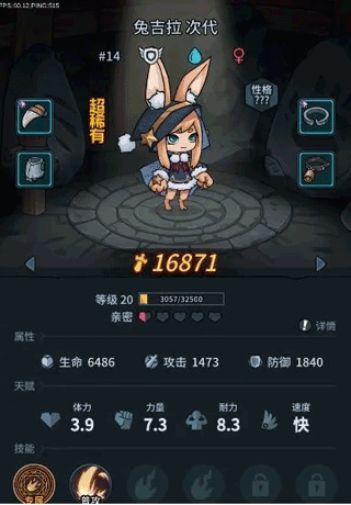 超简单的地下城修改版