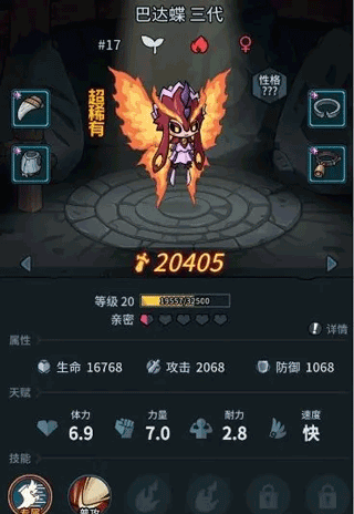 超简单的地下城修改版