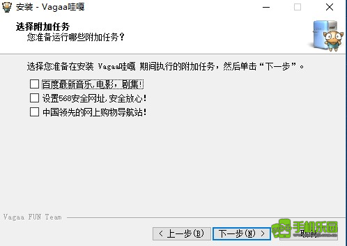 vagaa哇嘎手机版