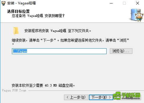 vagaa哇嘎手机版