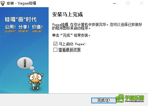 vagaa哇嘎手机版