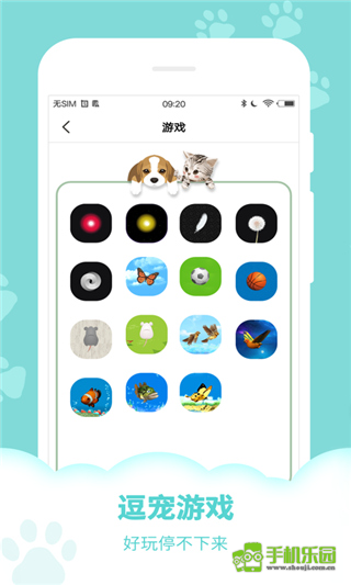 动物声音模拟器
