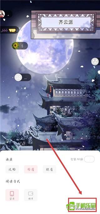 bomtoon中文版