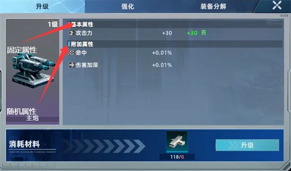 大洋守护者