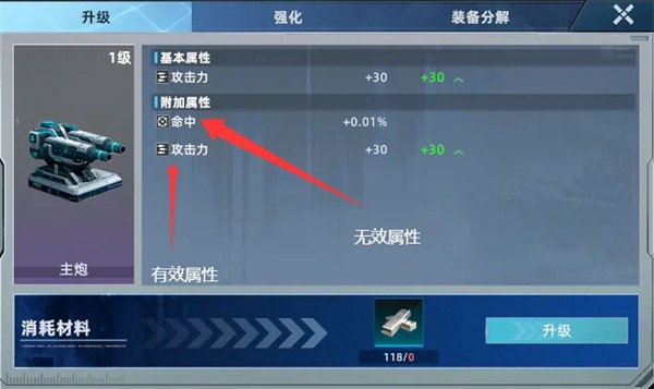 大洋守护者