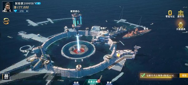 大洋守护者