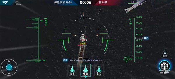 大洋守护者