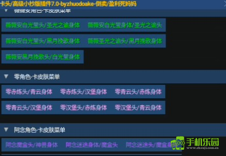 超自然卡头插件
