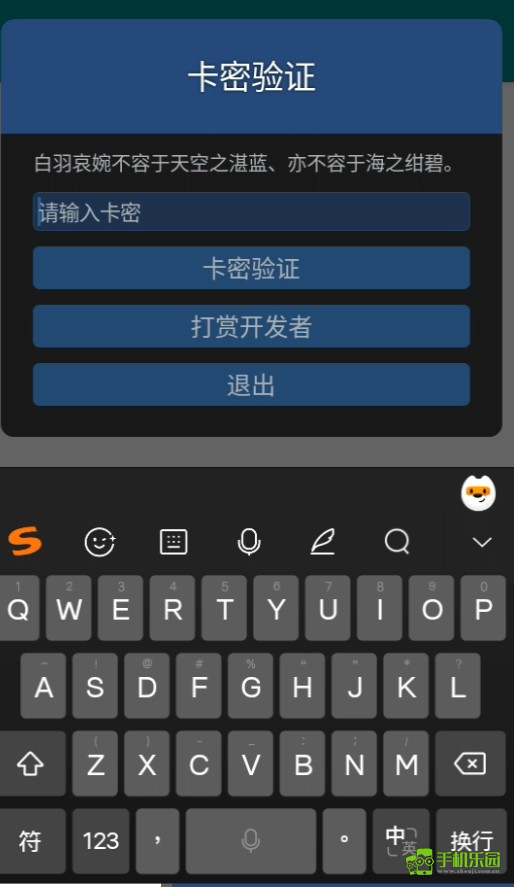超自然卡头插件