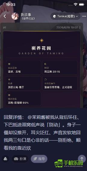 AI妄想