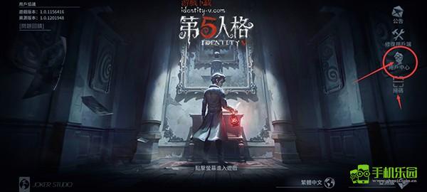 identityV