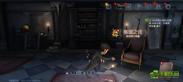 identityV