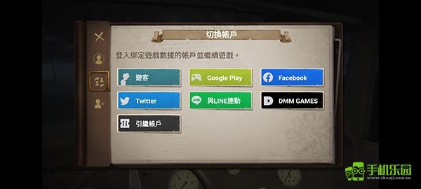 identityV