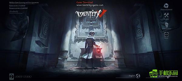 identityV