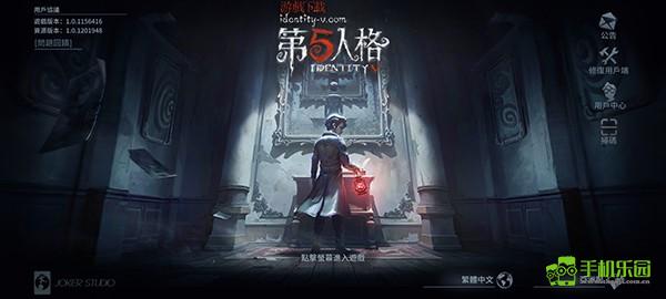 identityV