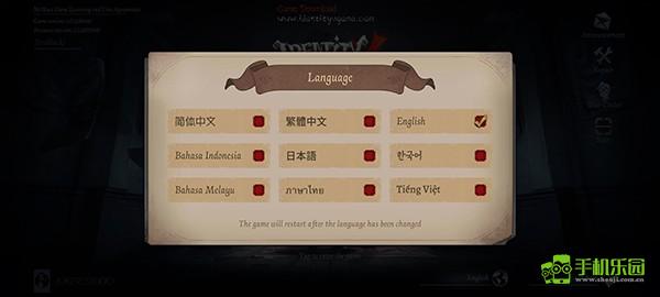 identityV