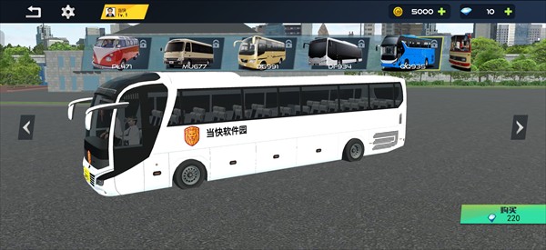 城市巴士模拟器3D版