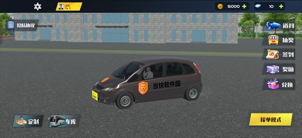 城市巴士模拟器3D版