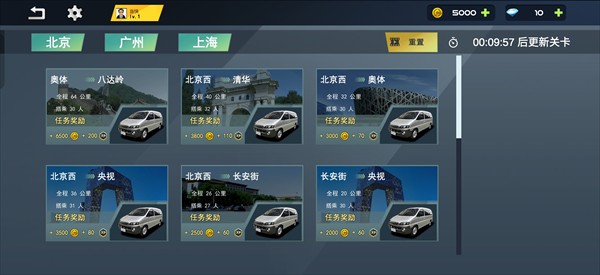 城市巴士模拟器3D版