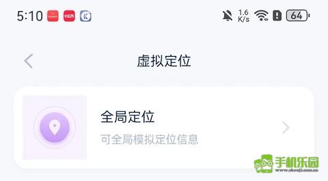 爱思助手手机版