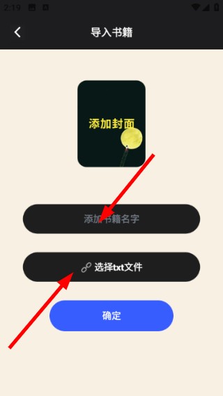 疯情小说