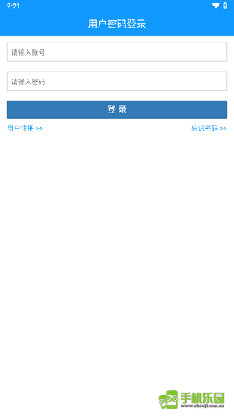通关一点通