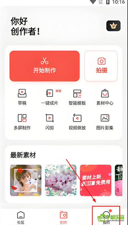 云美摄