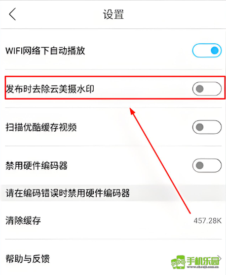 云美摄