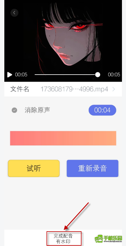 视频格式转换器免费手机版