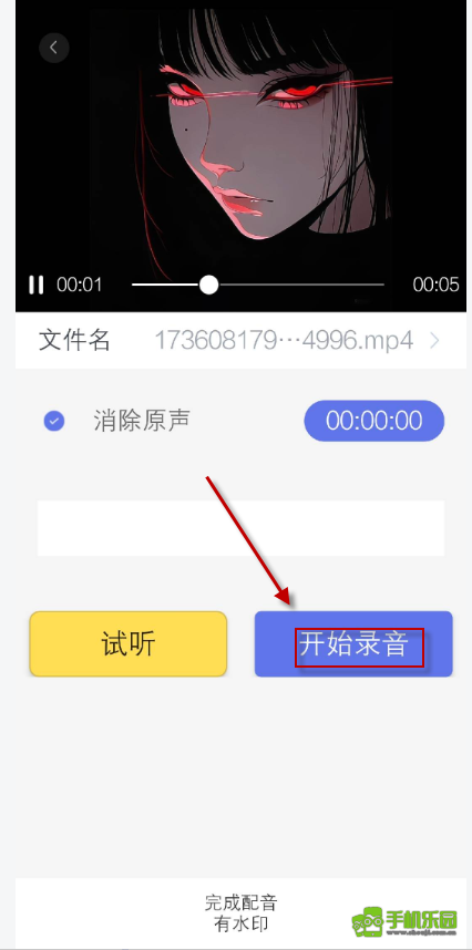 视频格式转换器免费手机版