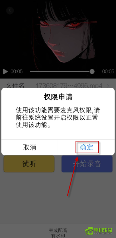 视频格式转换器免费手机版