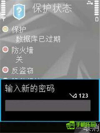 卡巴斯基优选版