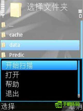 卡巴斯基优选版